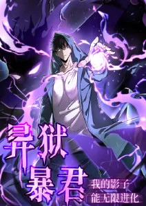 仙逆剧场LOGO