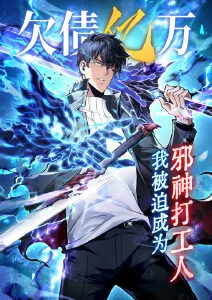 仙逆剧场官方封面
